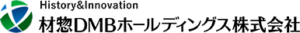 材惣ＤＭＢホールディングス株式会社